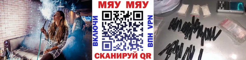 Наркошоп купить Конопля  Меф  Кокаин  Гашиш  Балтийск