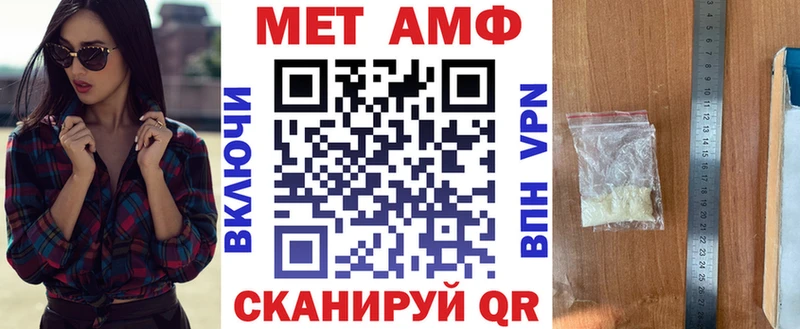 Купить  Балтийск  АМФЕТАМИН VHQ 