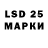 Экстази Philipp Plein Danil Naim