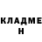 Метадон белоснежный invencivel 10