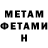 Метадон VHQ KIRILL QUORY