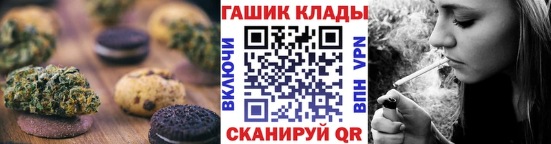Купить закладки  Балтийск  Еда ТГК марихуана 