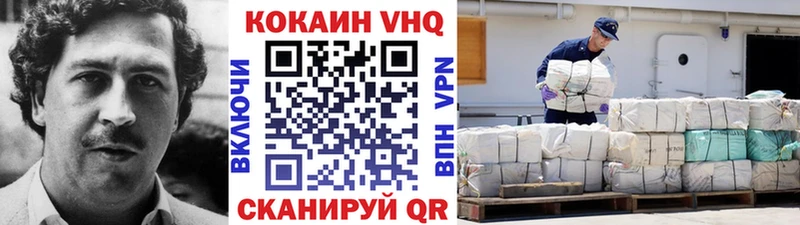 КОКАИН FishScale Купить где Балтийск