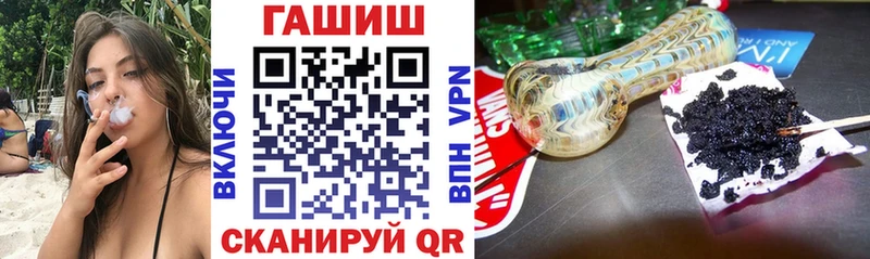 Купить  Балтийск  Гашиш хэш 