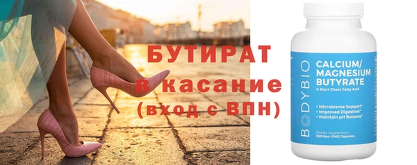 альфа пвп Горняк