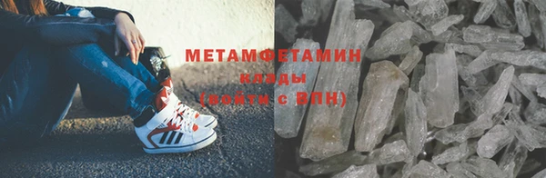 первитин Горнозаводск