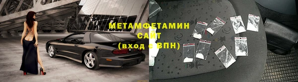 первитин Горнозаводск