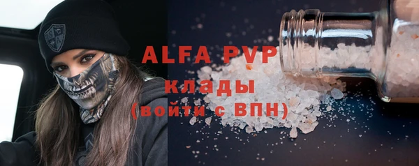 spice Горно-Алтайск