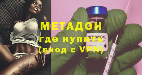 альфа пвп Горняк