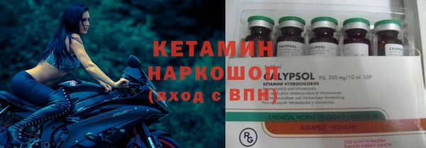 первитин Горнозаводск