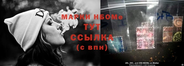 первитин Горнозаводск