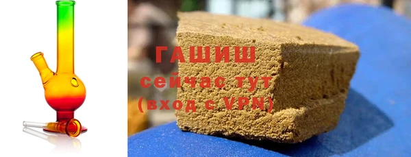 альфа пвп Горняк
