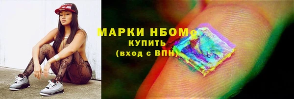 первитин Горнозаводск