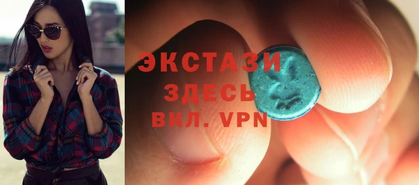альфа пвп Горняк