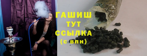 spice Горно-Алтайск