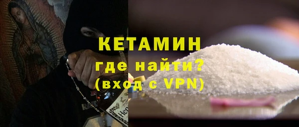 альфа пвп Горняк