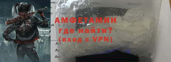 альфа пвп Горняк