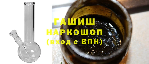 альфа пвп Горняк