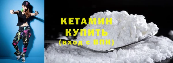 spice Горно-Алтайск