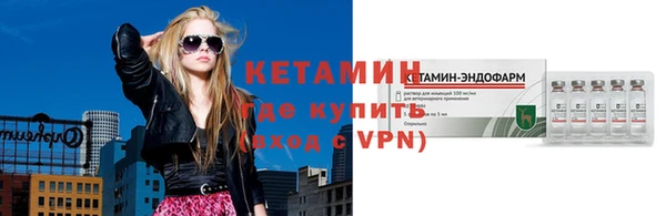 альфа пвп Горняк