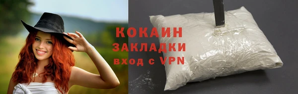 spice Горно-Алтайск