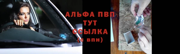 spice Горно-Алтайск