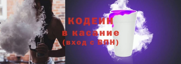 первитин Горнозаводск