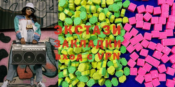 кокаин колумбия Вяземский