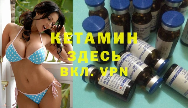 spice Горно-Алтайск