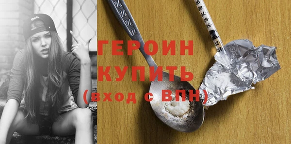 первитин Горнозаводск