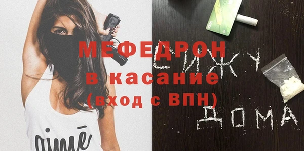 альфа пвп Горняк