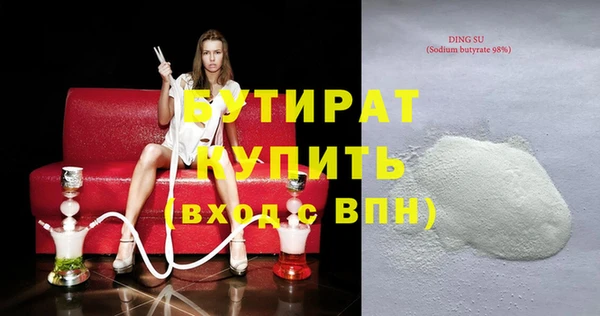 spice Горно-Алтайск