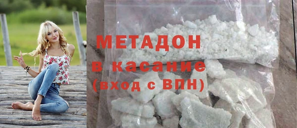 альфа пвп Горняк