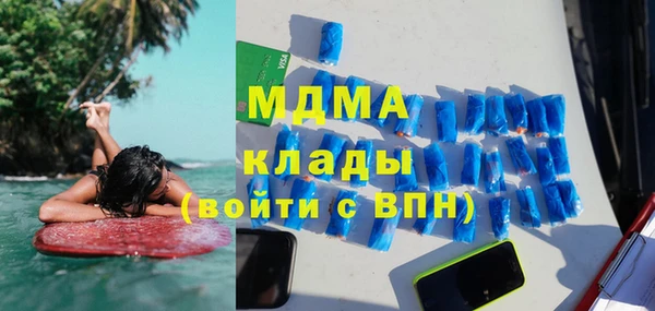 spice Горно-Алтайск