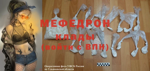 СК Вязьма