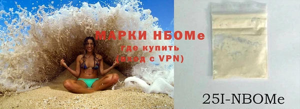 spice Горно-Алтайск