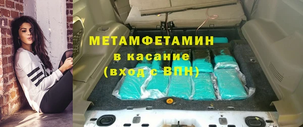 Альфа ПВП Вязники