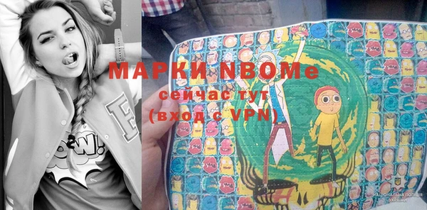 альфа пвп Горняк