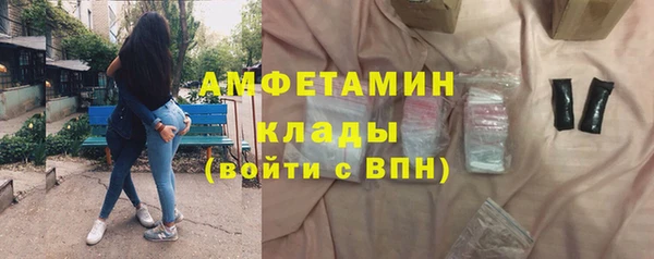 первитин Горнозаводск