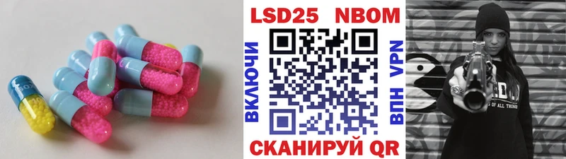 Лсд 25 экстази ecstasy  Купить закладки  Балтийск 