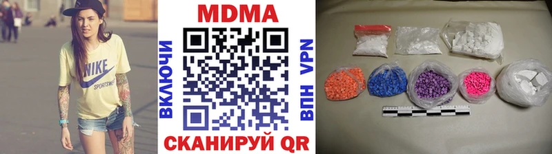 МДМА кристаллы Балтийск