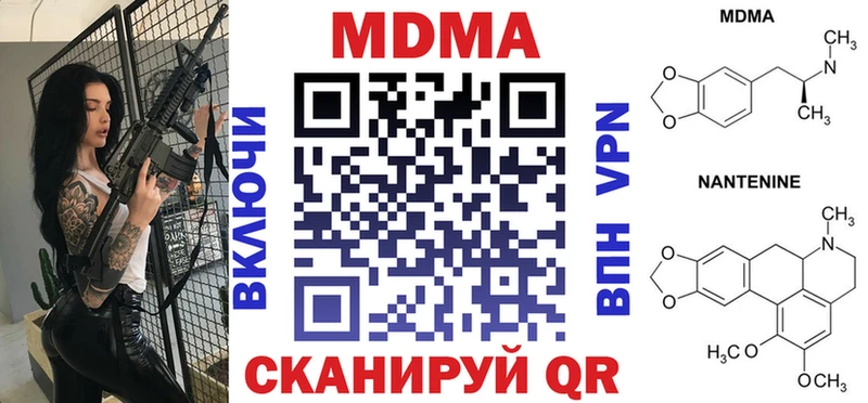 Купить  Балтийск  MDMA VHQ 
