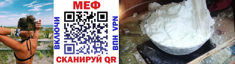 Купить  Балтийск  МЯУ-МЯУ 4 MMC 