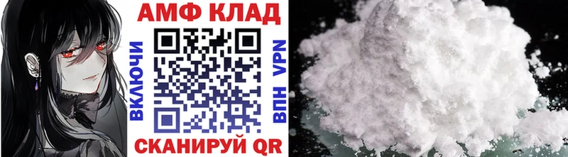 Купить закладки  Балтийск  МЕТАМФЕТАМИН мет 