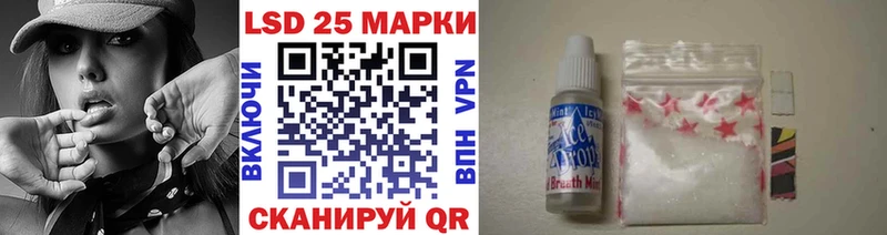 Купить  Балтийск  Марки 25I-NBOMe 1,8мг 